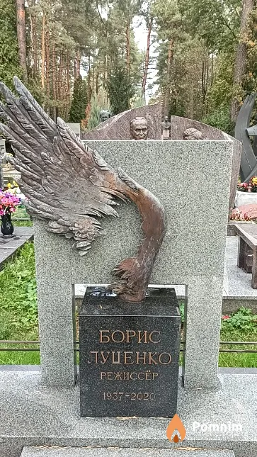Луценко Борис Иванович