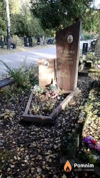 Василенко Леонид Васильевич