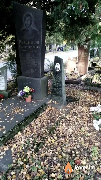 Романенков Сергей Александрович