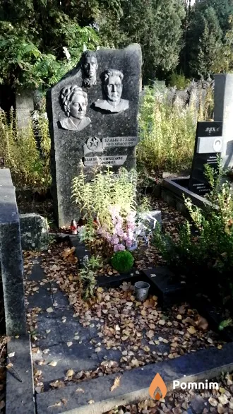 Балыкин Аким Михайлович