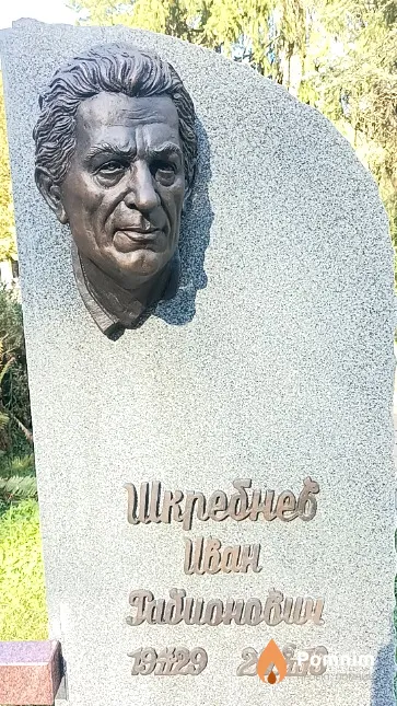 Шкребнев Иван Радионович