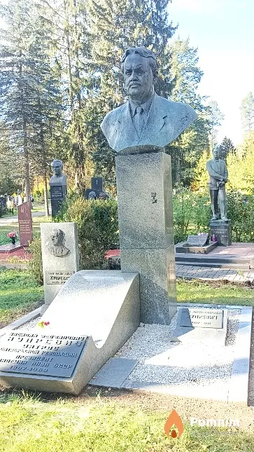 Купревич Вера Александровна