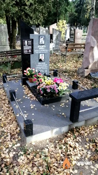 Масюк Александр Александрович