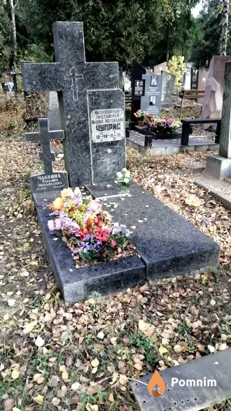 Чаквин Игорь Всеволодович