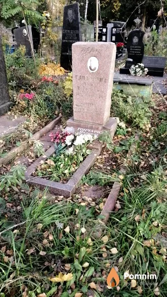 Гапанович Анна Яковлевна