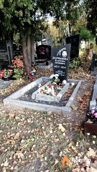 Шарманова Валентина Антоновна