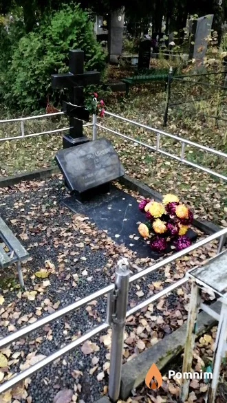 Остапович Евдокия Карповна