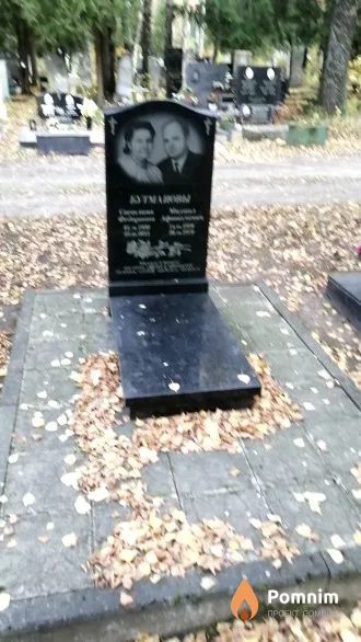 Бутманова Светлана Федоровна