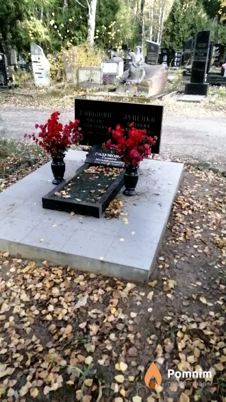 Луценко Евдокия Ивановна