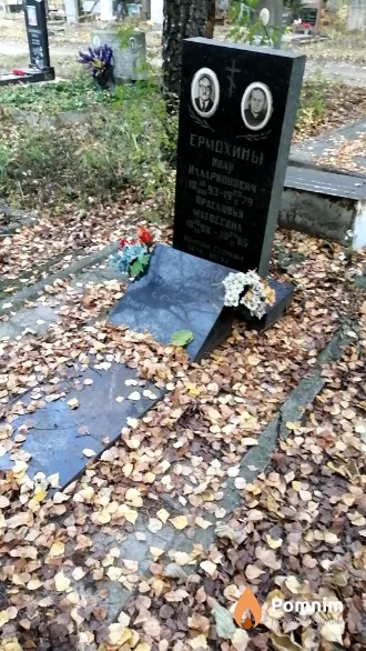 Белоенко Мария Ивановна