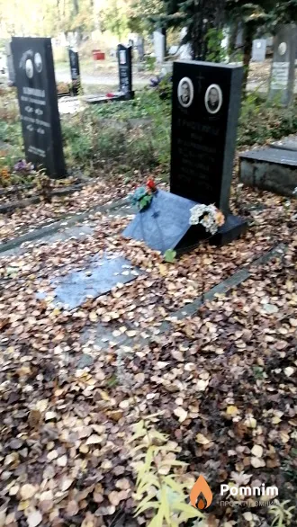 Ермохин Иван Илларионович