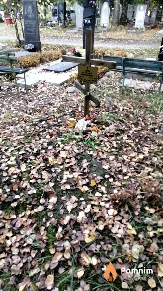 Чепик Валентина Михайловна