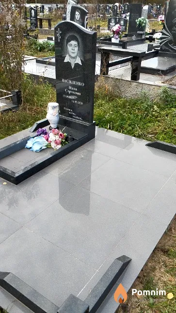 Василенко Нина Сергеевна
