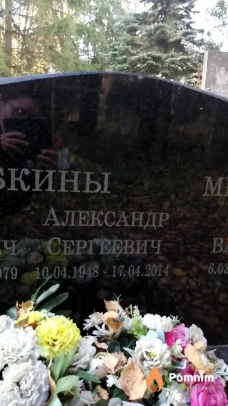 Бабкин Александр Сергеевич