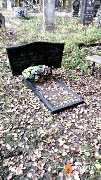 Меркулова Bepa Васильевна