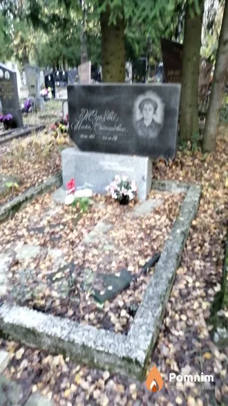 Жукова Майя Степановна