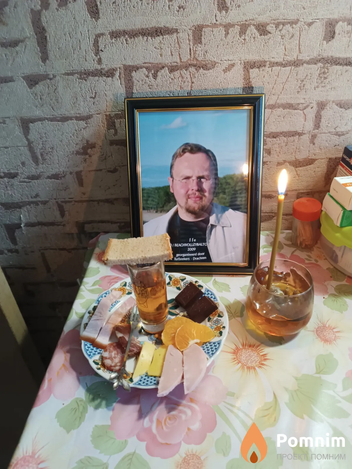 Лешков Юрий Владимирович