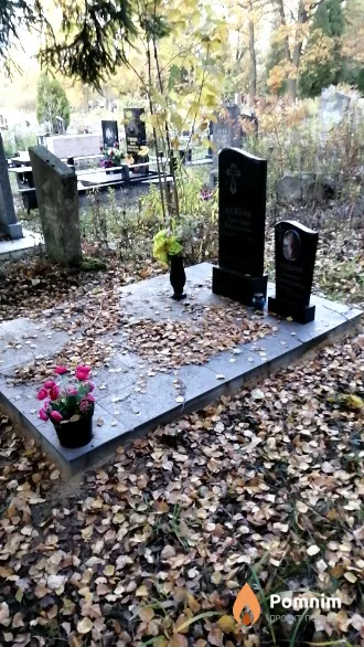 Буякова Зинаида Григорьевна