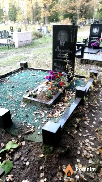 Валкович Леонид Иванович