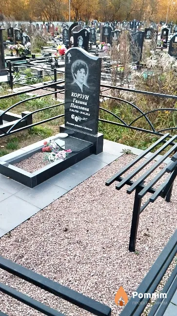 Корзун Галина Павловна