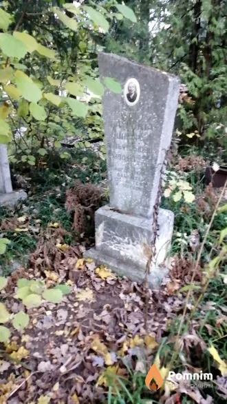 Ганкина Шифро Беньяминовна