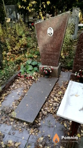 Будай Леонид Владимирович