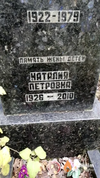 Власова Наталия Петровна