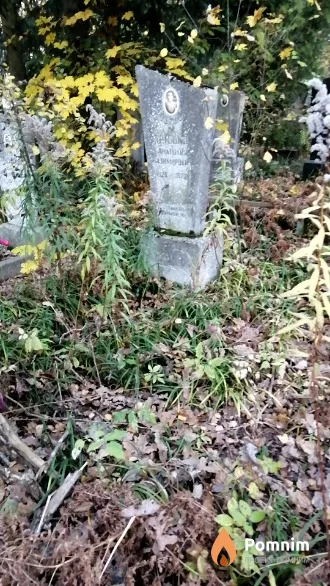 Бусько Анатолий Казимирович
