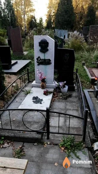 Чикин Вячеслав Александрович
