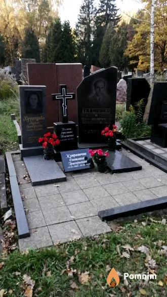 Кузнецова Лариса Григорьевна