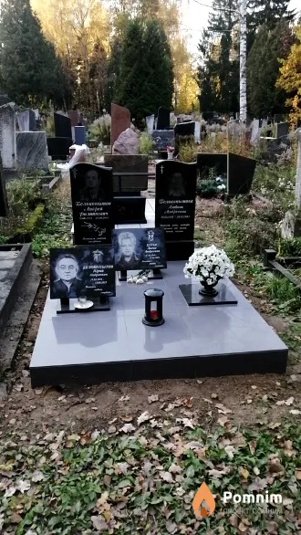 Белокопытов Андрей Филиппович