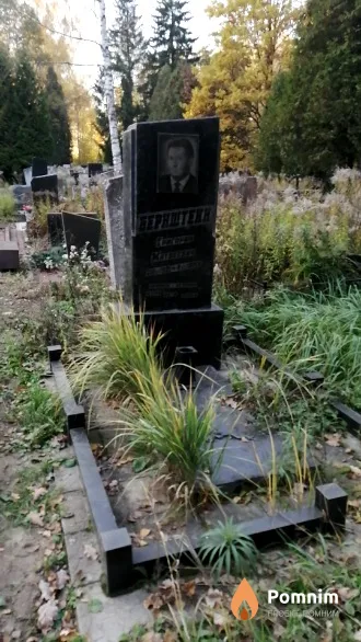 Бернштейн Григорий Матвеевич