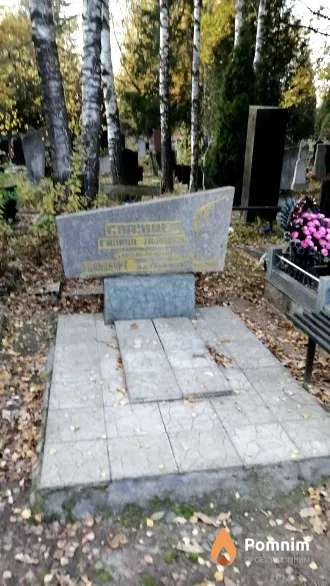 Слаушер Галина Львовна