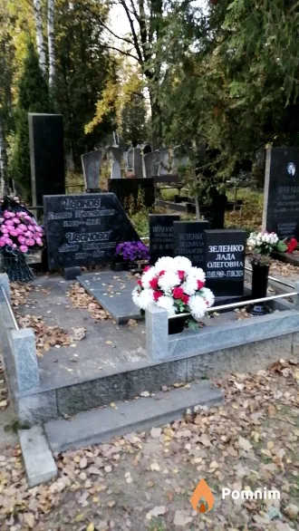 Иванов Степан Прокофьевич