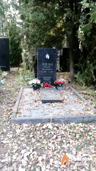 Янченко Андрей Михаилович