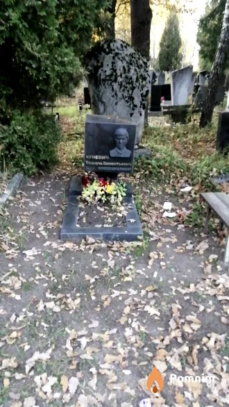Куневич Тадеуш Викентьевич