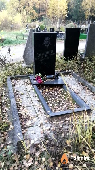 Глушенков Виктор Иванович
