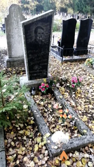 Зарецкая Вера Федоровна