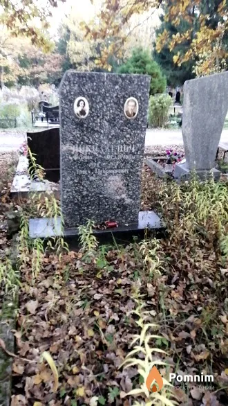 Николаевич Фаина Федоровна