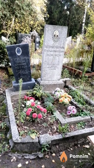 Островлянчик Геннадий Степанович
