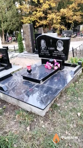Савич Маргарита Александровна