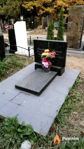 Вашкевич Олимпиада Андреевна