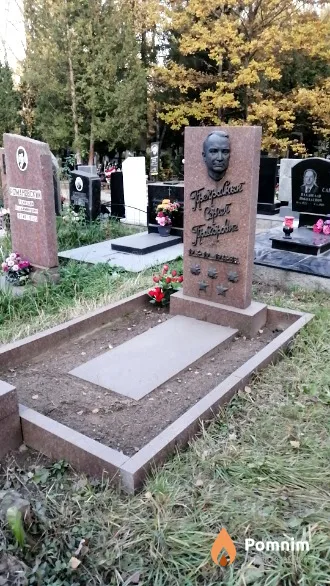 Прекрасный Сергей Прохорович