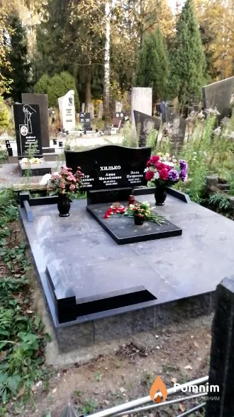 Хилько Пётр Иванович