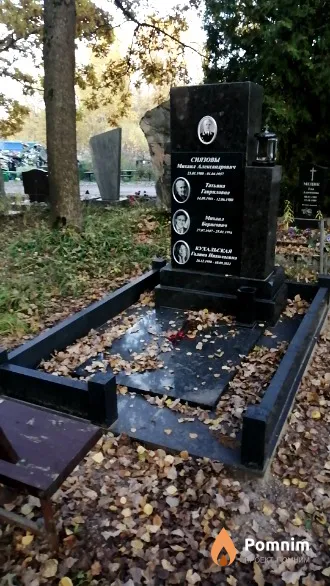 Сиязов Михаил Александрович