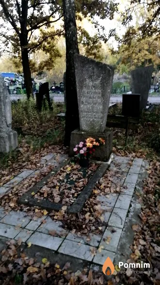 Мохунь Евгения Григорьевна