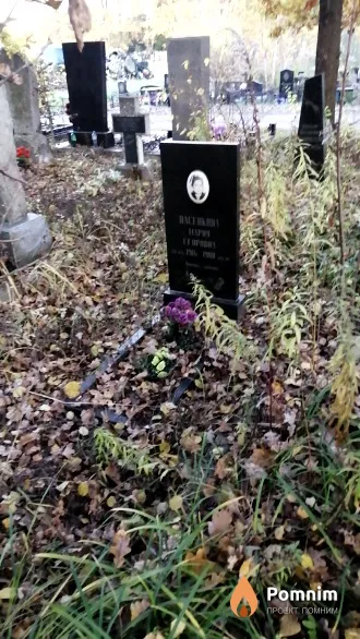 Васенкова Мария Егоровна