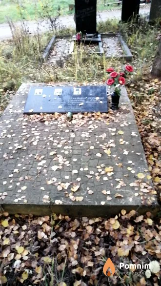 Терешко Светлана Сергеевна