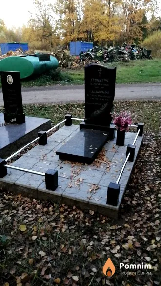 Сушкевич Мария Павловна