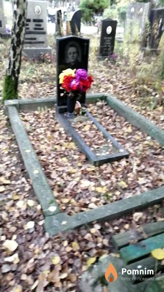 Якусевич Полина Николаевна
